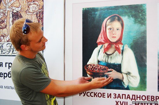 Фото Сергей Карпов