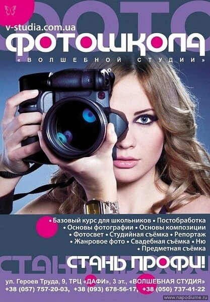 Фото Анюта Жидкова