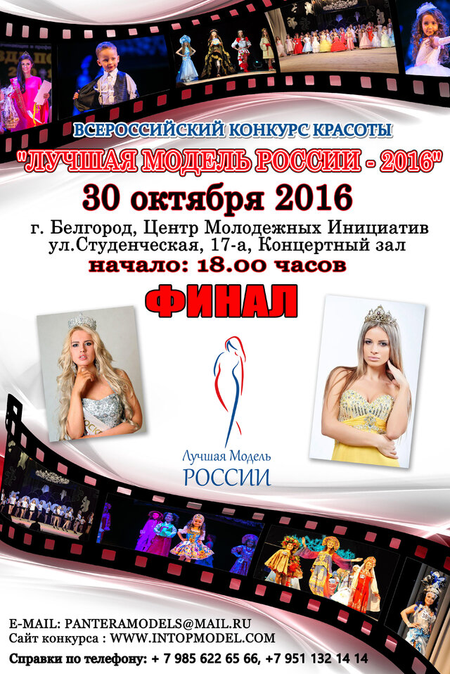 Фото Станислав ЗЛАТОВ