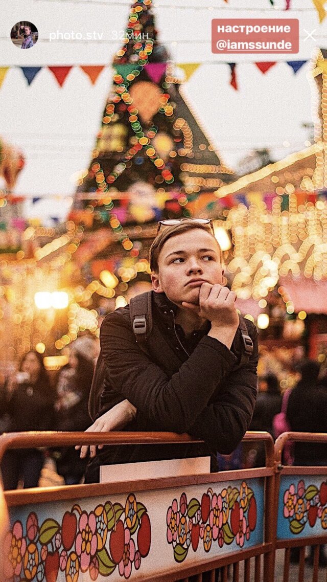 Фото Leo Vorobeyev