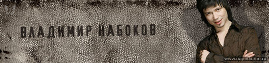 фотограф Владимир Широков,оформление сайта радио "МАКСИМУМ",
