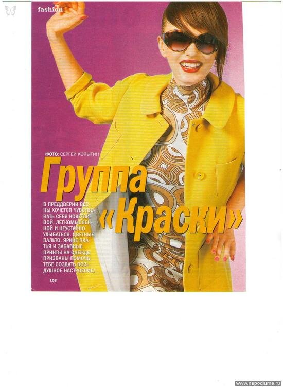 Фото Юля Julia Redko Редько