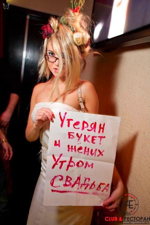 Фото Милана Мильновская