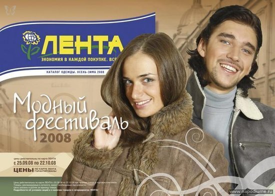 Фото Вадим Агапов