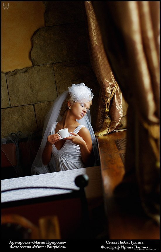 Фото Ирина Ларина