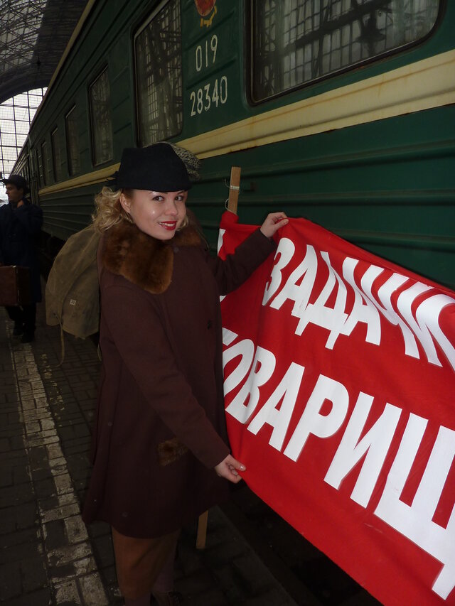 Фото Реджина