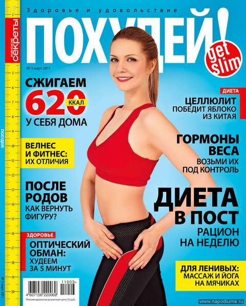 Фото Евгений Терновецкий