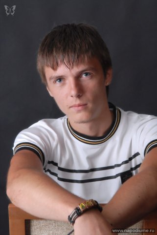 Foto Denis Kurlikov