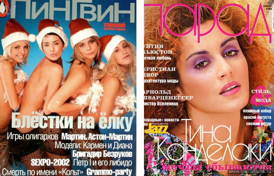 Fashion,  Luxury,  Stars,  VIP