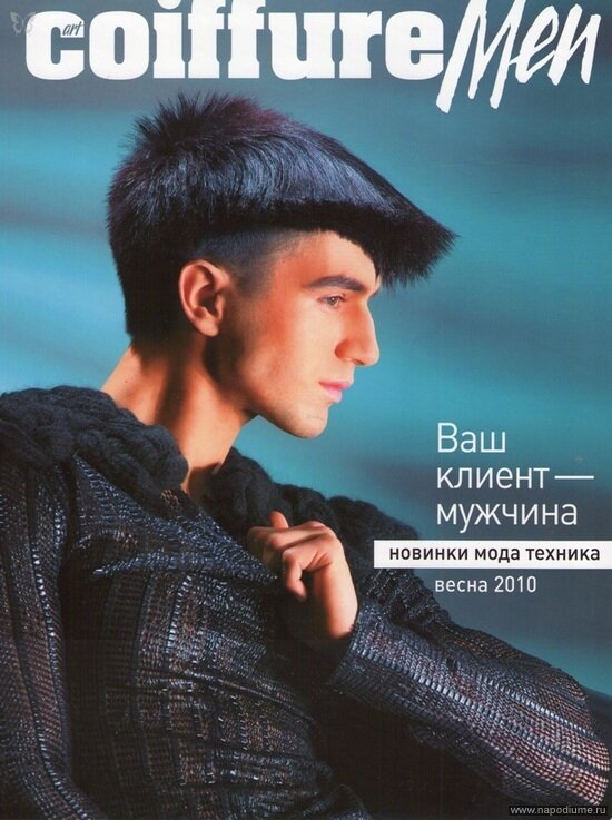 Фото Артем Евсеев
