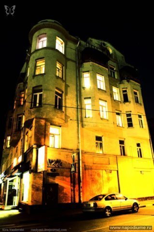 портрет