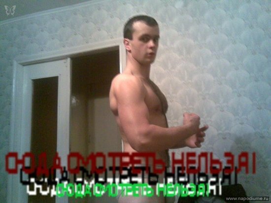 Фото Вадим Варфоломиев
