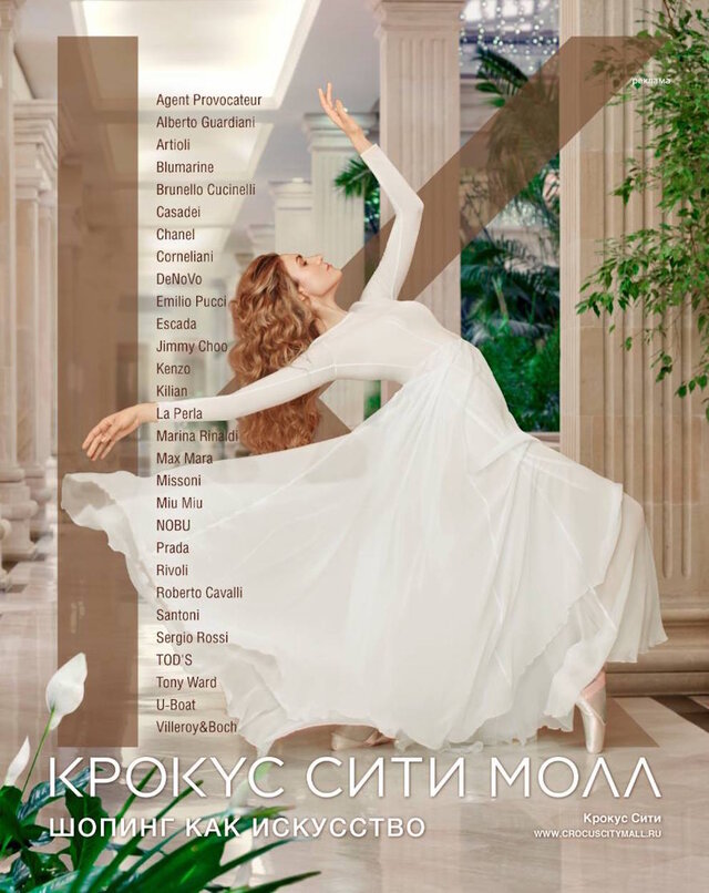 Фото Анна Макаренко