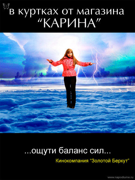 Фото Александра Павочкина