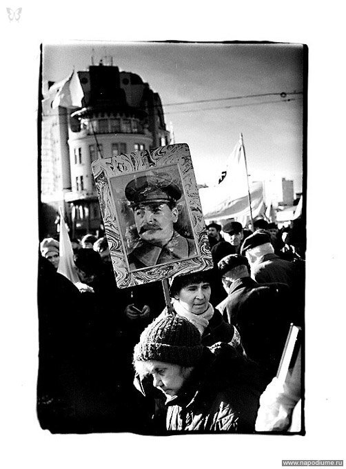 Фото Георгий Костава