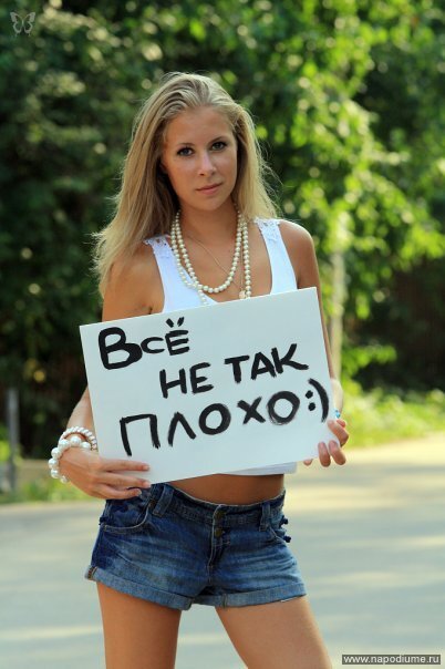 Foto Ksenya Galitsyna