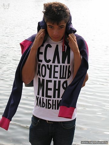 Фото Максим Лепский