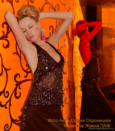 Fashion,  Жанна ПАЖ