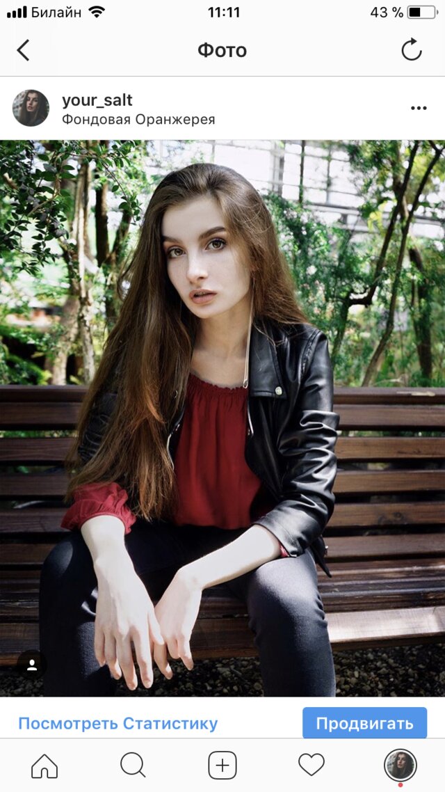 Фото Катерина Катерина Паневская