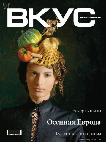Фото Екатерина Сулица
