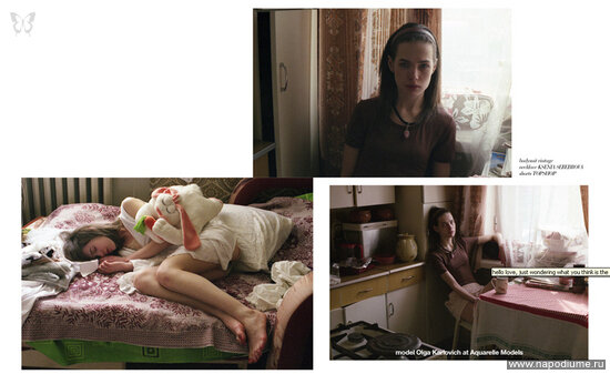 Фото Лена Холкина