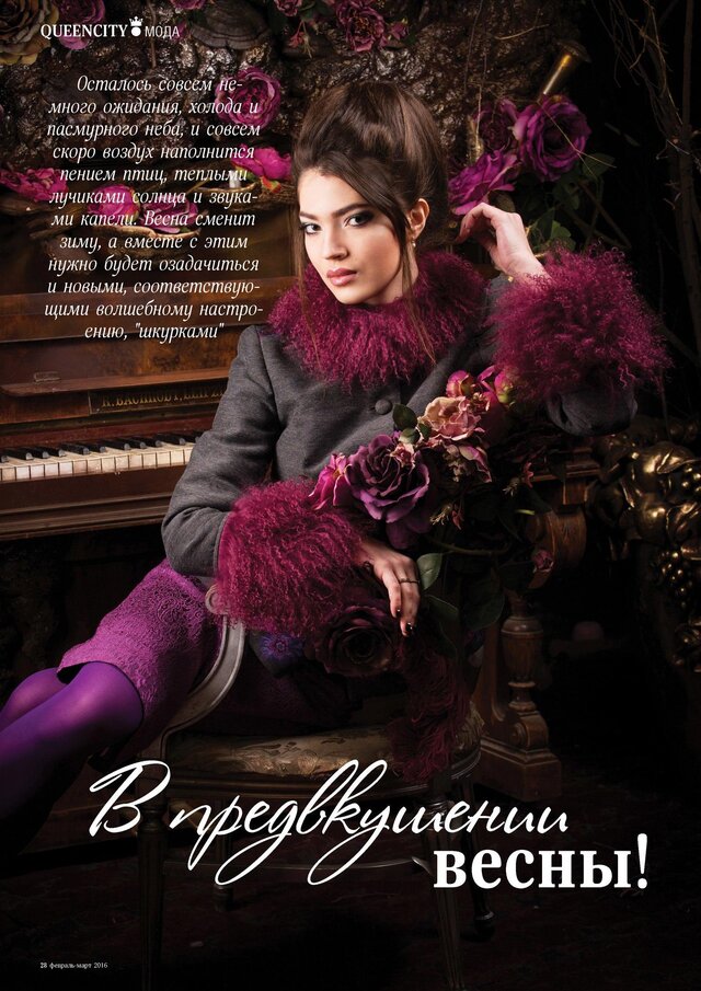 Фото Ольга Babydoll Белова
