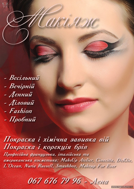 Фото Elena Samsonova