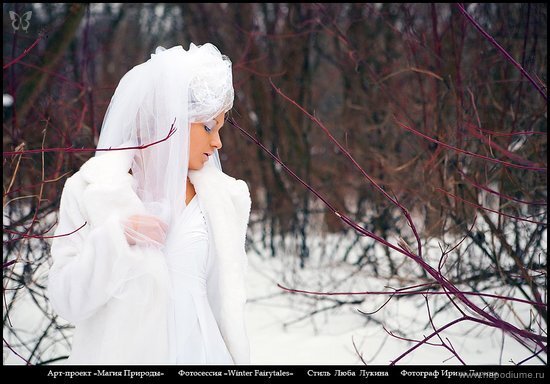 Фото Ирина Ларина