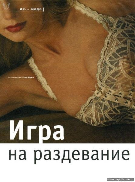 Фото Анна Айс