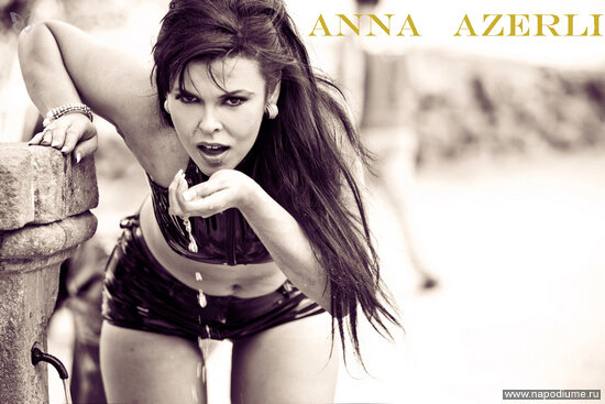 Фото Анна Азерли