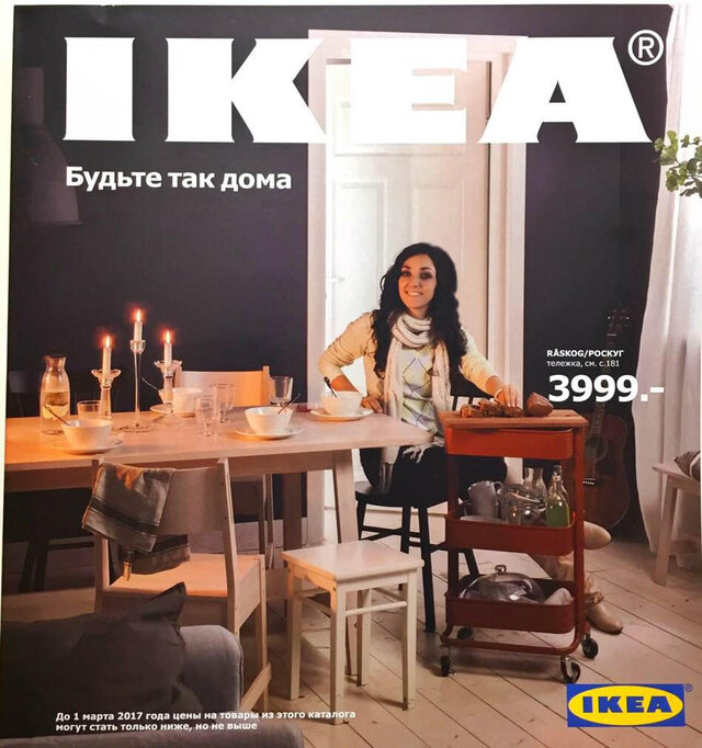 Фото Елена Эткина