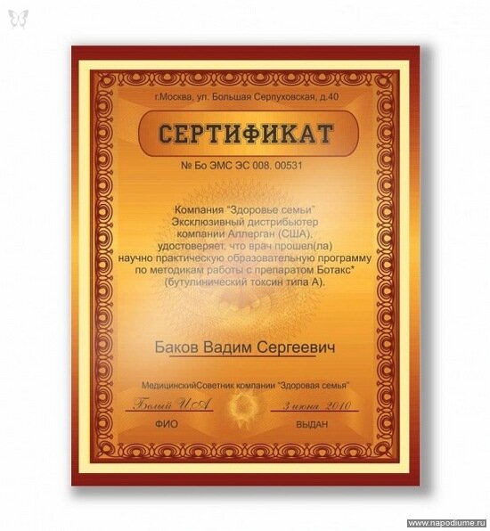 Фото Лидия Золотых