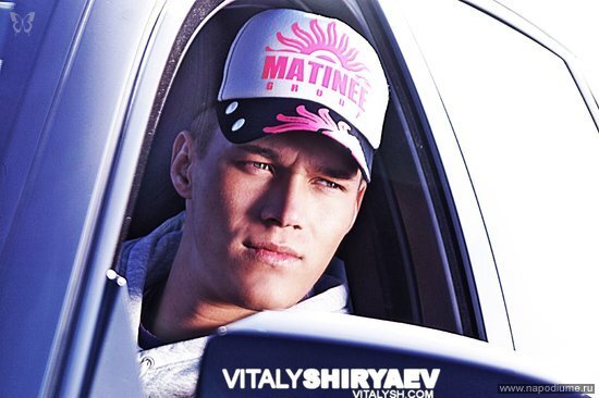 Фото Vitaly Shiryaev