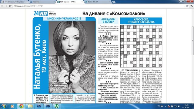 Фото Наталия Бутенко