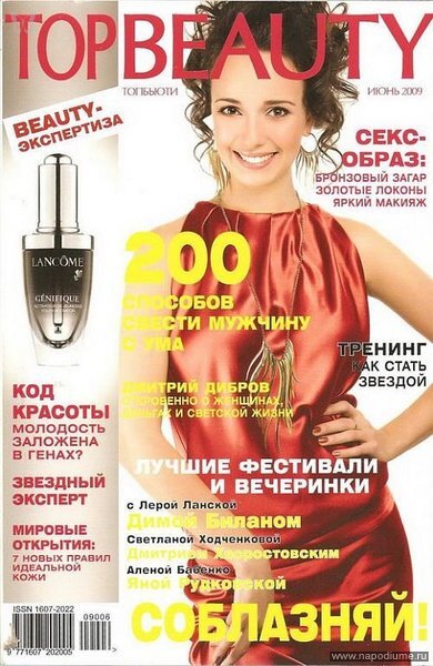 Фото Academy event & model management