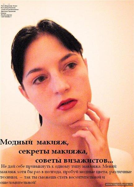 Фото Yana Boxberger