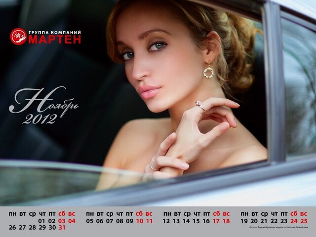 Фото Андрей Куницин