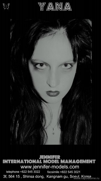 Фото Yana Boxberger