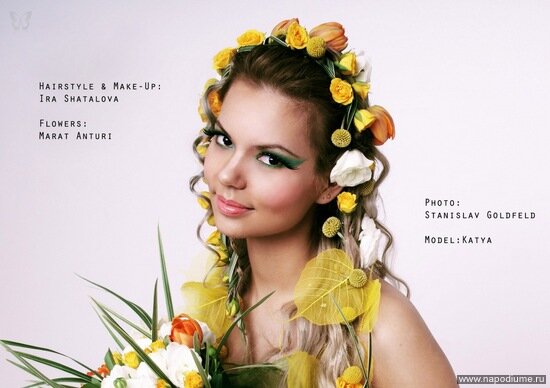 Фото Катерина Джусупбекова