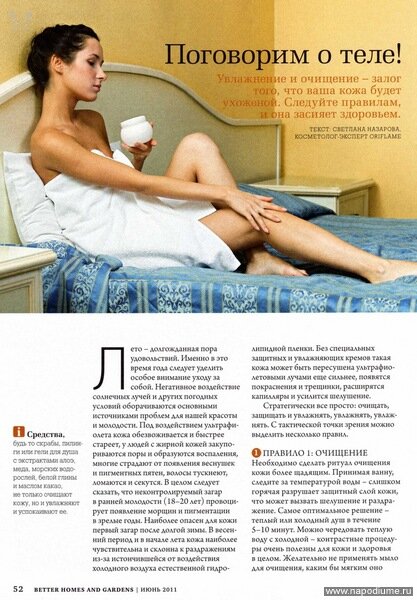 Фото Натали Верлен