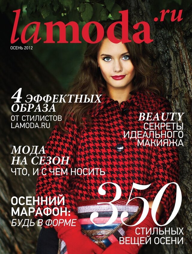 Фото Яна Петрова