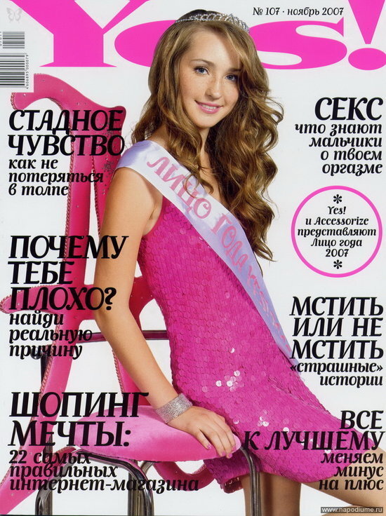 Фото Ольга Богданова