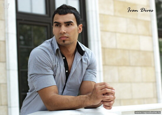Фото Ivan Divos