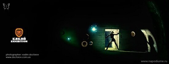 Фото Валерия Собакарь