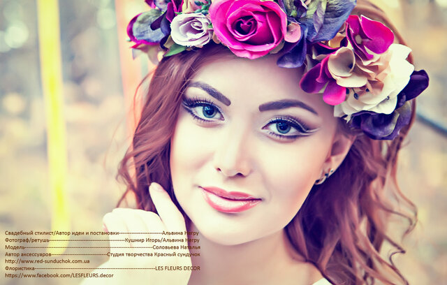 Фото alvina negru