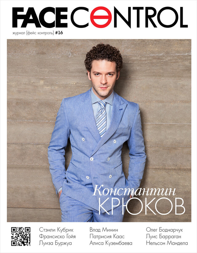 Photographer, Alex, Nazarov, Face, Control, Magazine, Movie, Actor, Konstantin, Krukov, фотограф, алекс, назаров, актер, константин, крюков, журнал, фейс, контроль, обложка