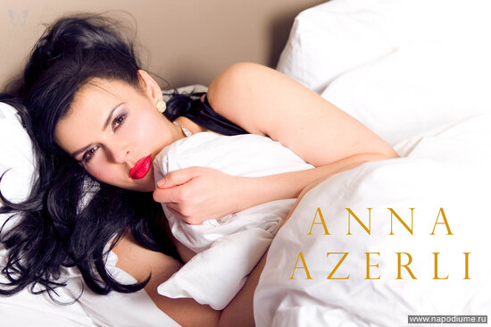 Фото Анна Азерли