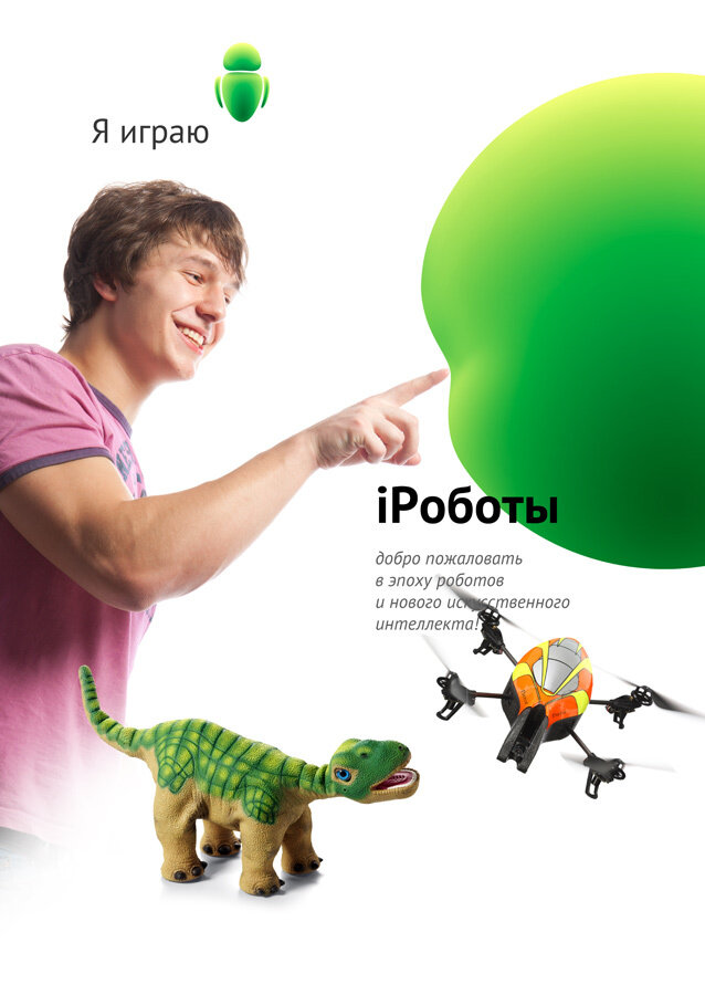 Фото Андрей Суриков