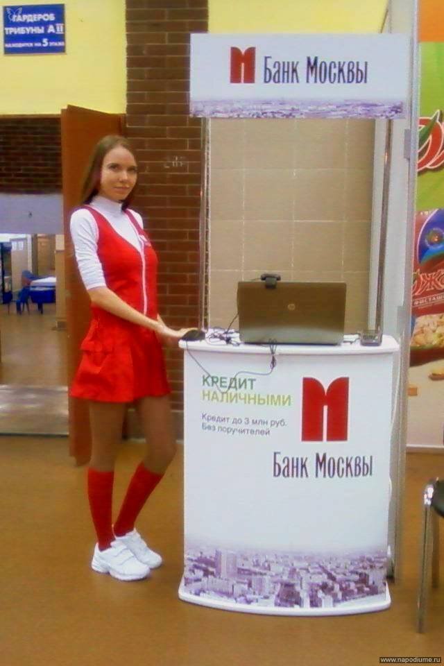 Фото Марина Румянцева
