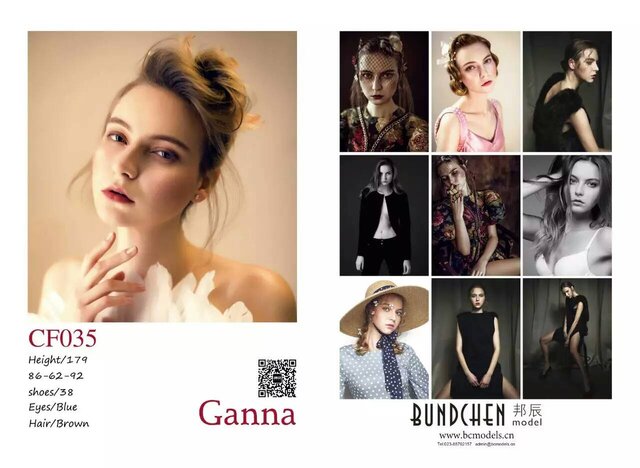 Фото Hanna